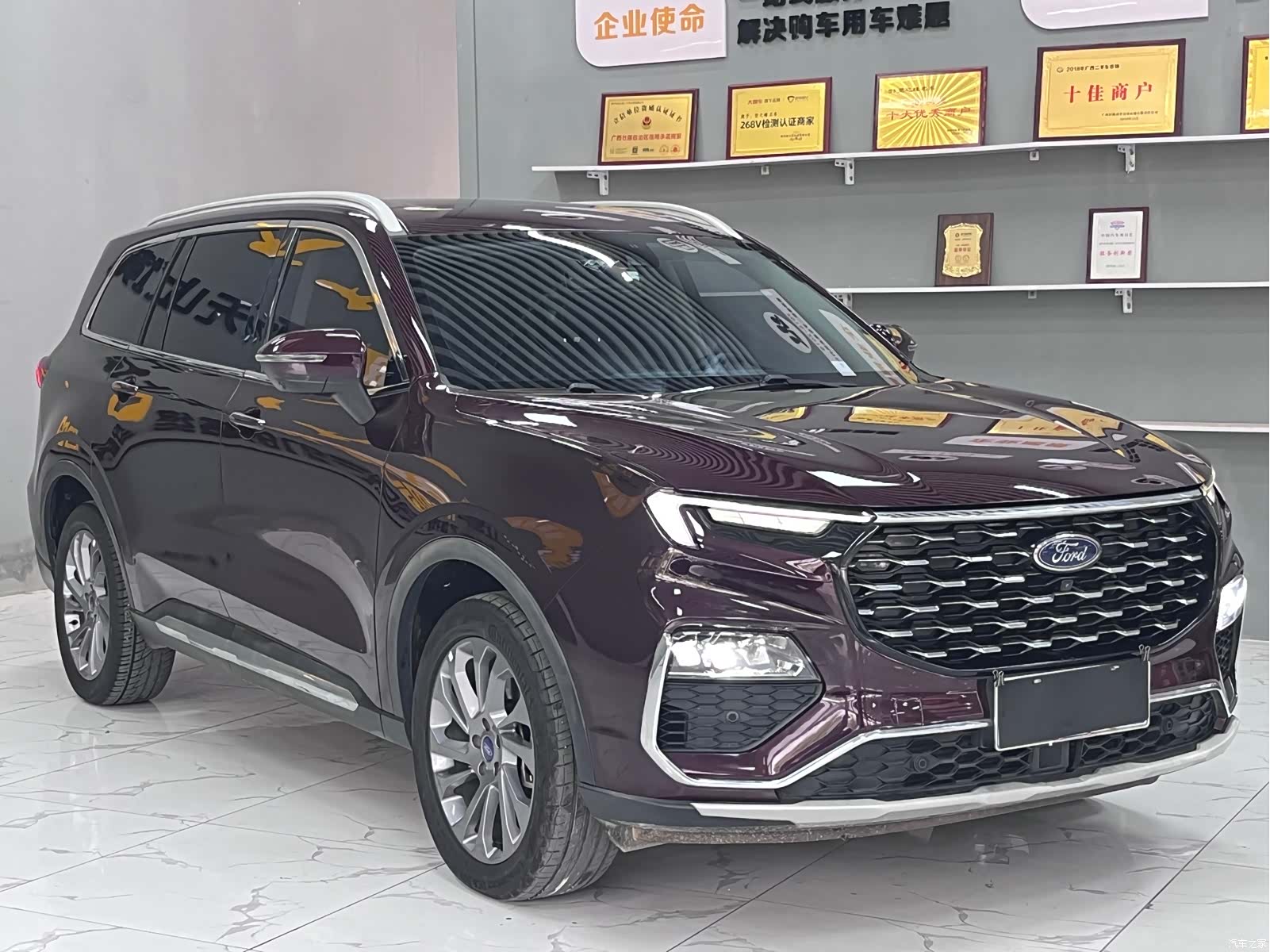 Ford Equator, 2021 32