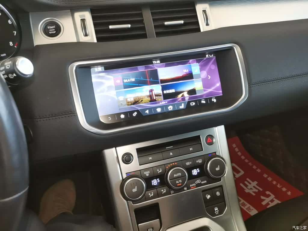 Land Rover Range Rover, 2018 13
