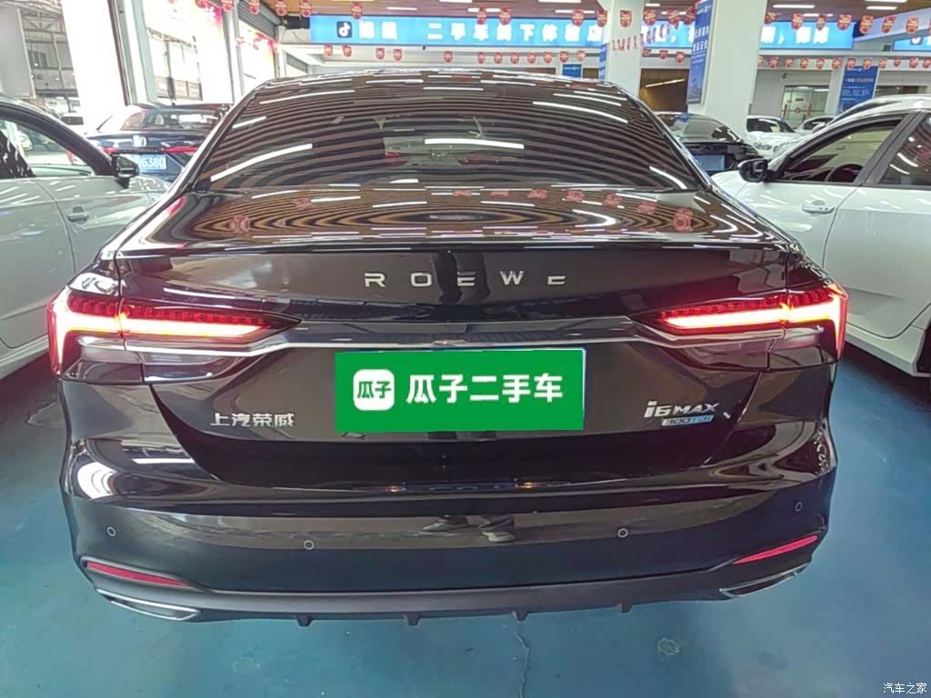 Roewe i6, 2023 6