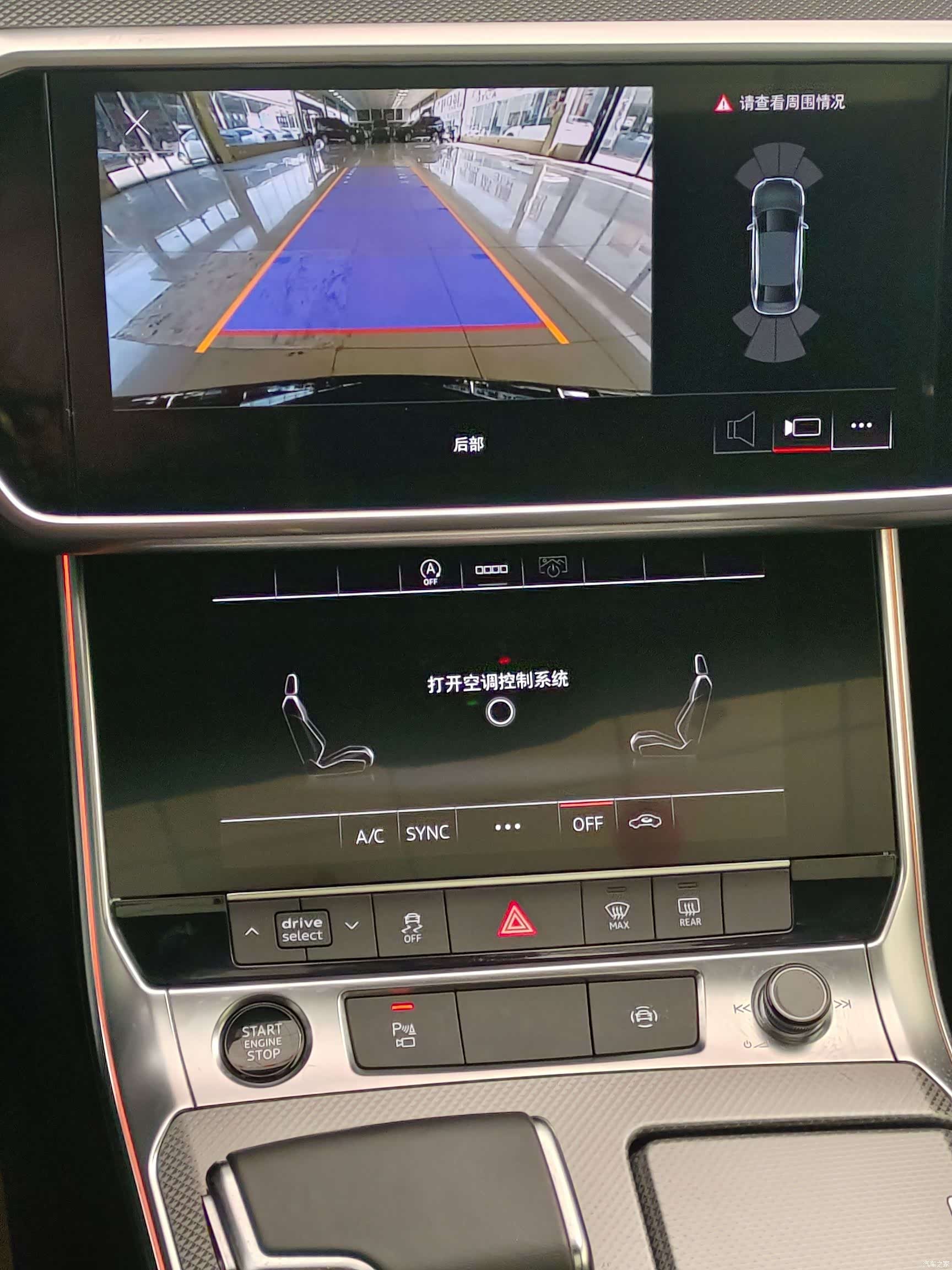 Audi A6L, 2022 16