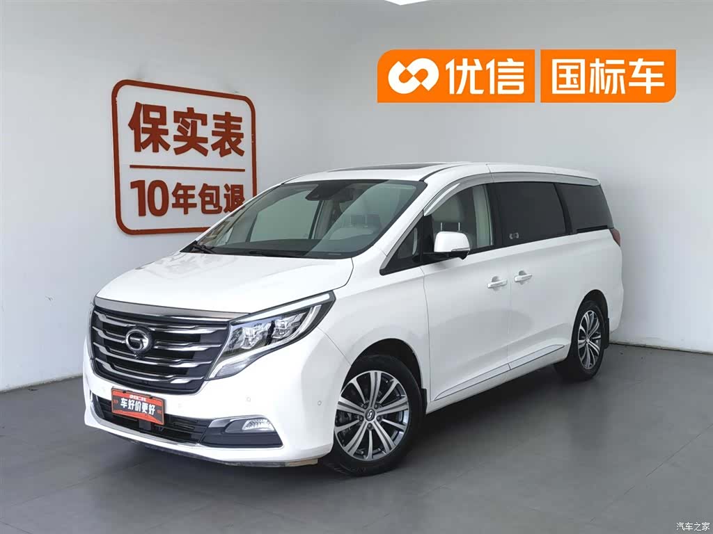 Trumpchi M8, 2018 1