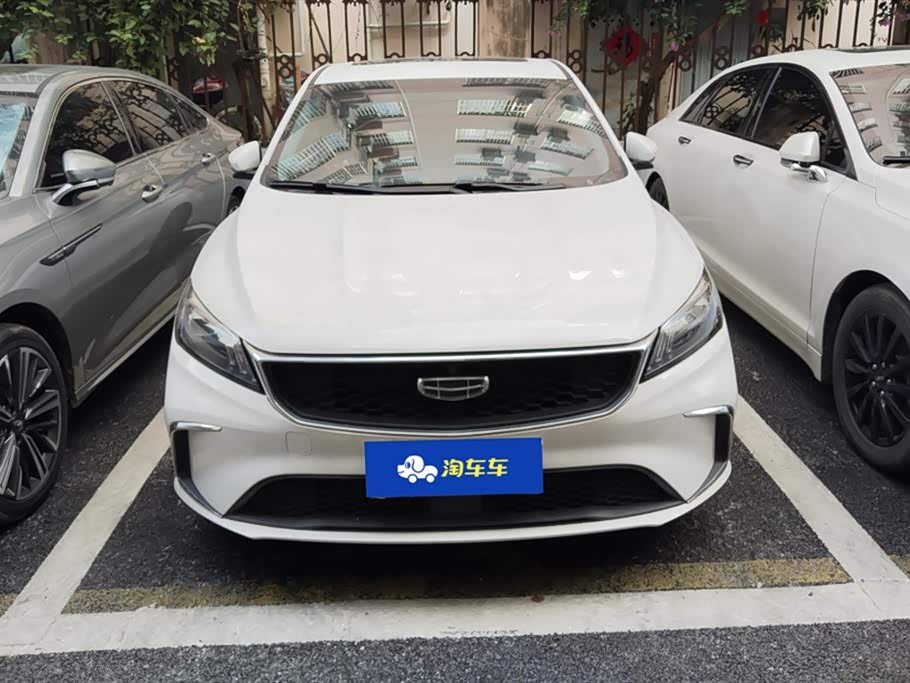 Geely Binrui
