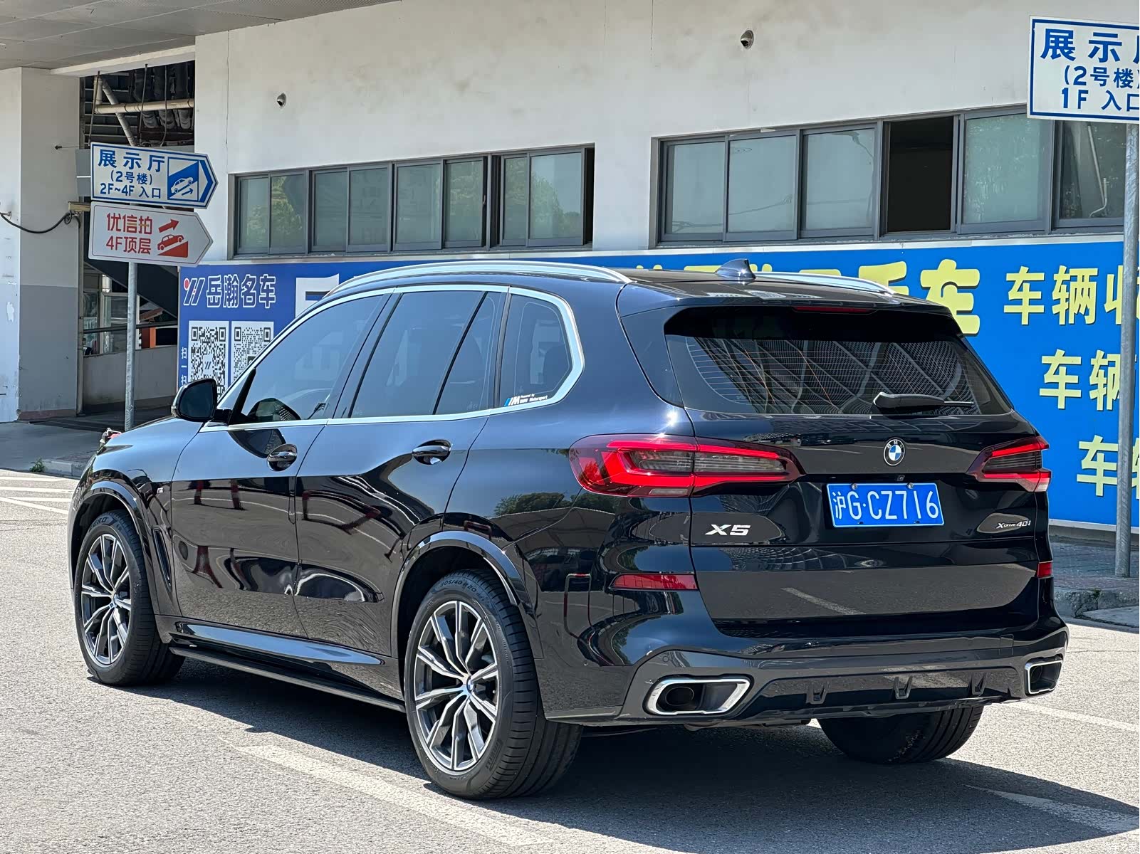BMW X5, 2021 10