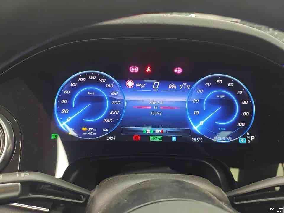 Mercedes-Benz EQS, 2023 14