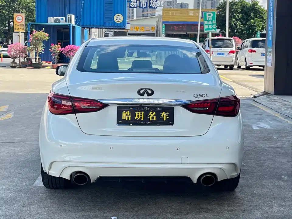 Infiniti Q50L