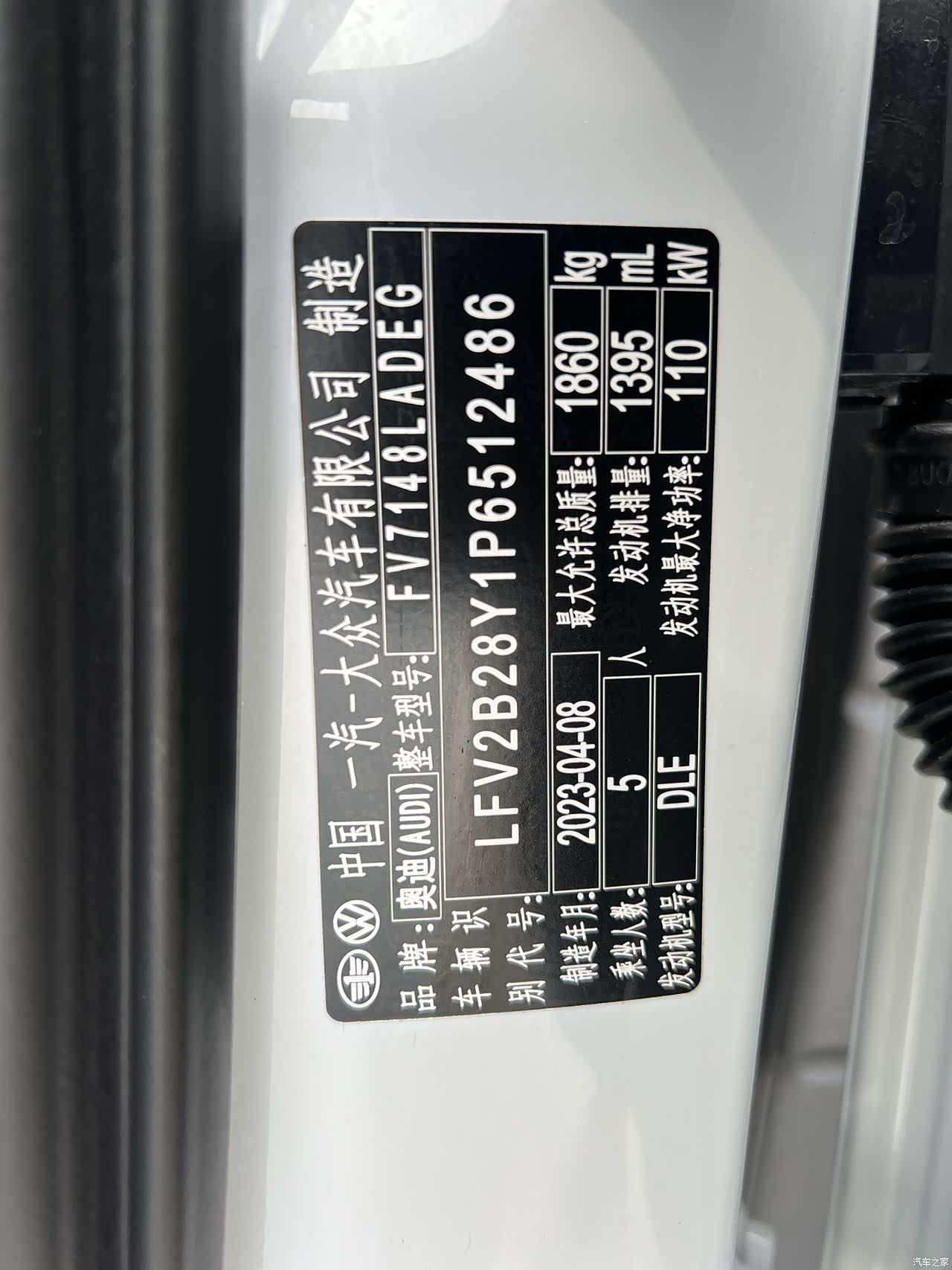 Audi A3, 2023 16