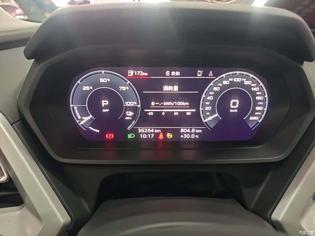 Audi Q5 e-tron, 2023 12