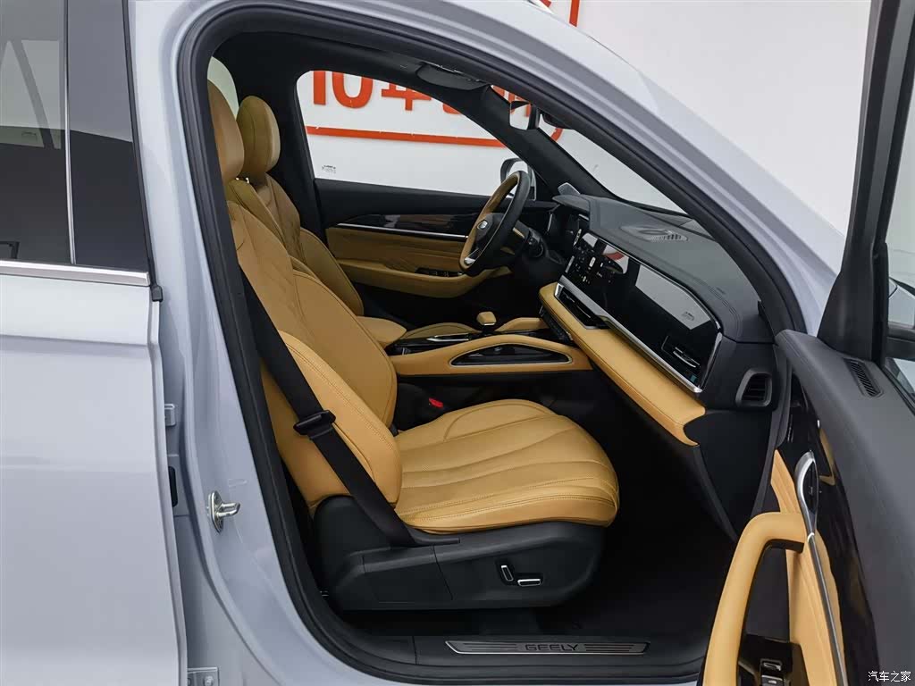 Geely Xingyue L, 2023 23