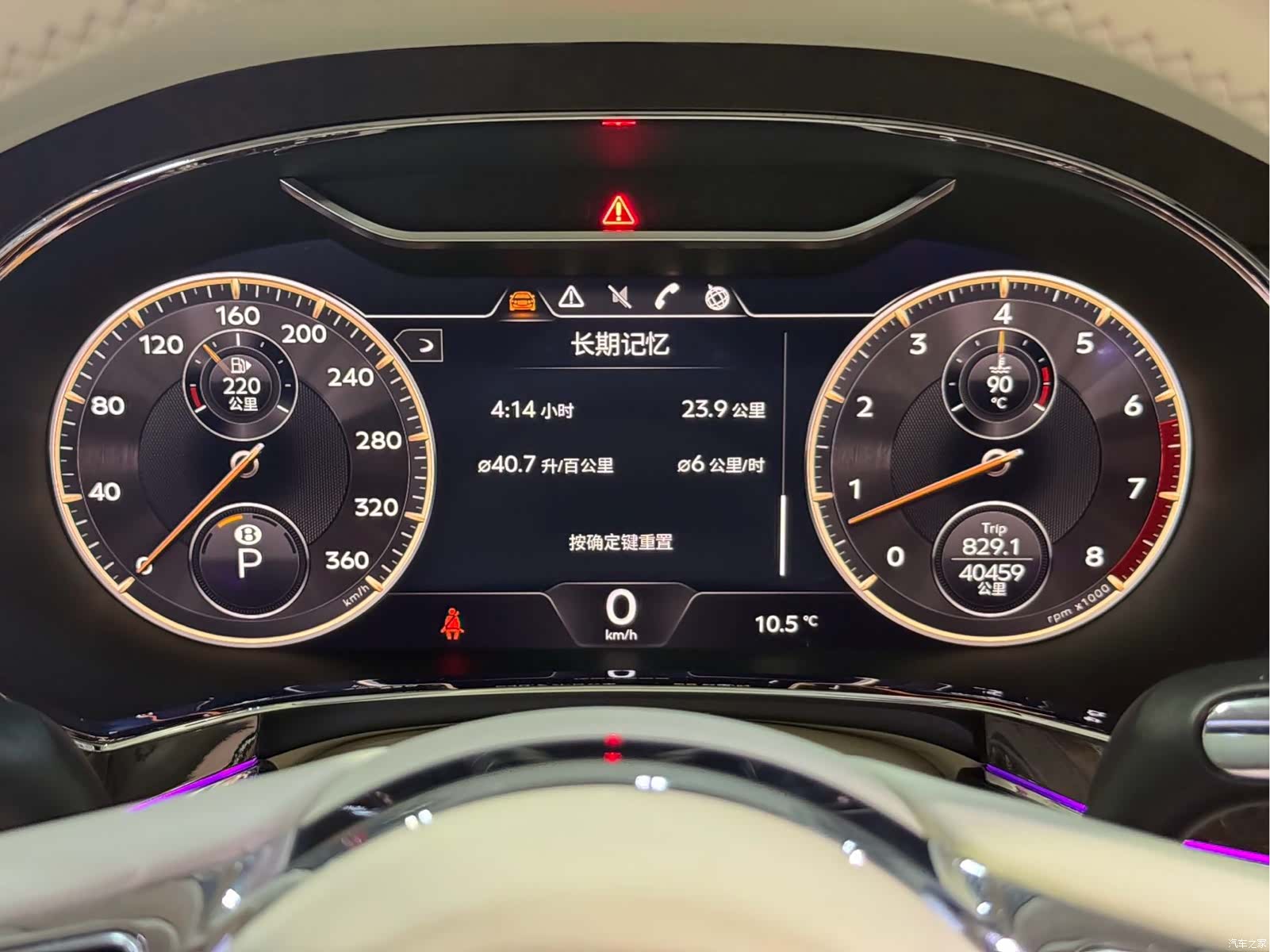 Bentley Flying Spur, 2021 8
