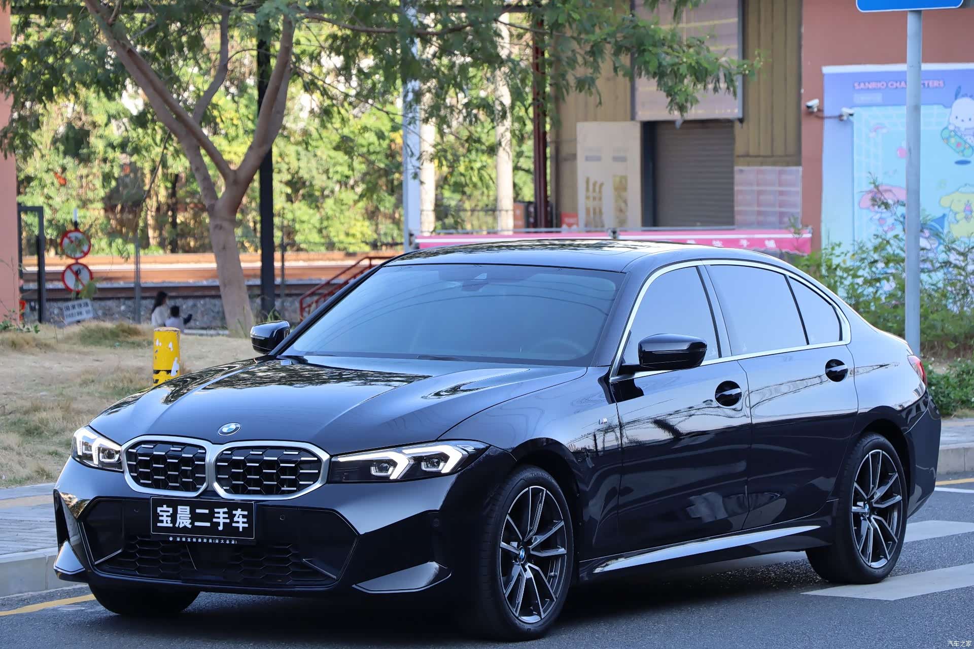 BMW 3 Series, 2025 1