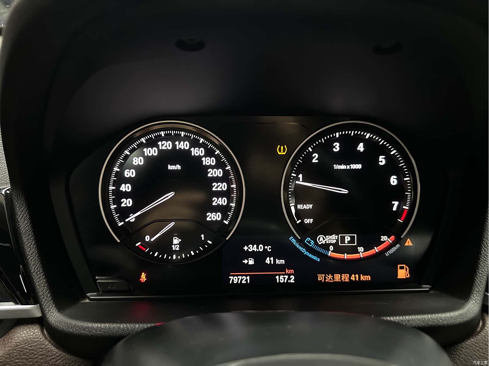 BMW X1, 2020 23