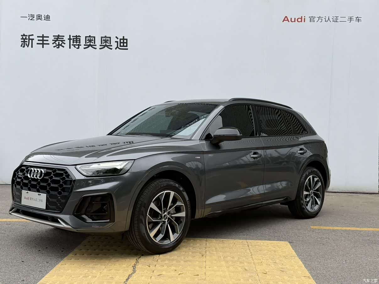 Audi Q5L, 2023 1