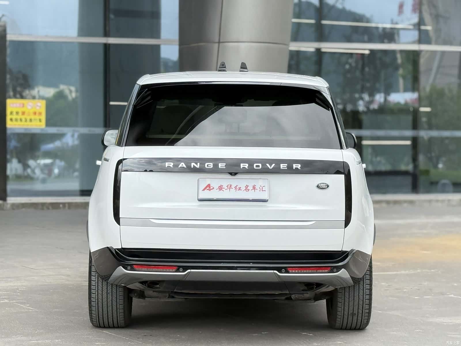 Land Rover Range Rover, 2023 4