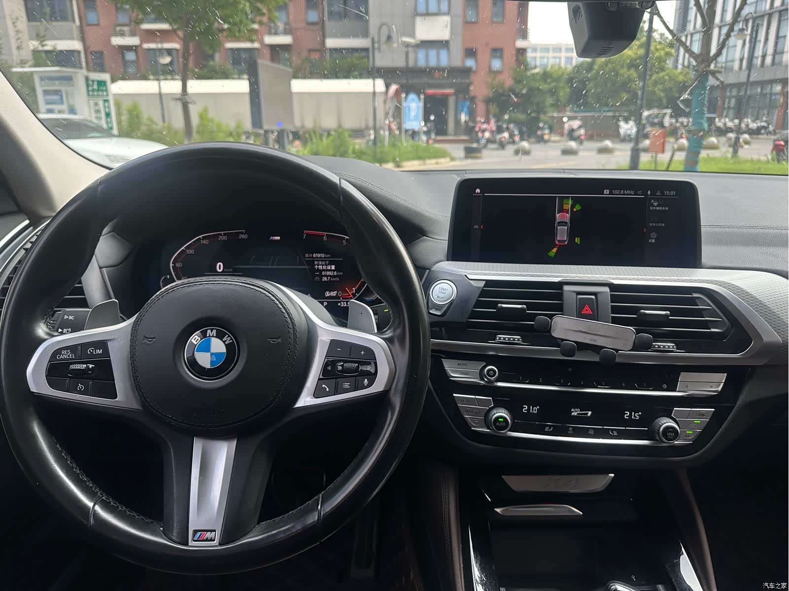 BMW X4, 2021 7