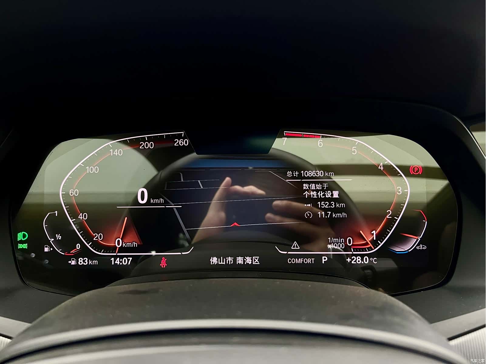 BMW X6, 2021 12