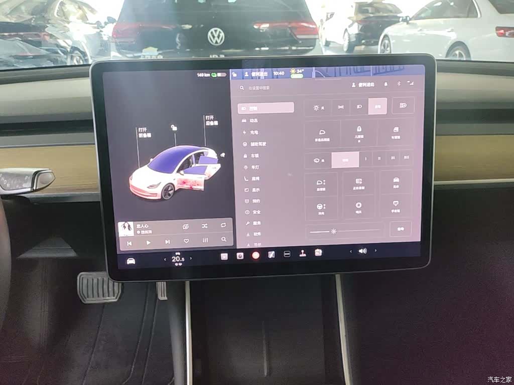 Tesla Model 3, 2020 13