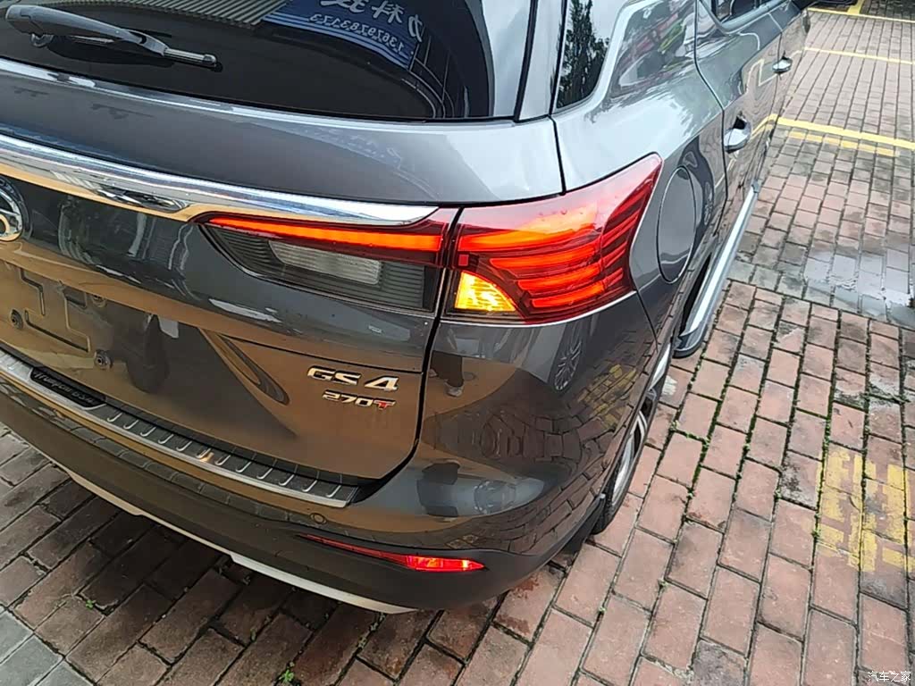 GAC GS4, 2021 8