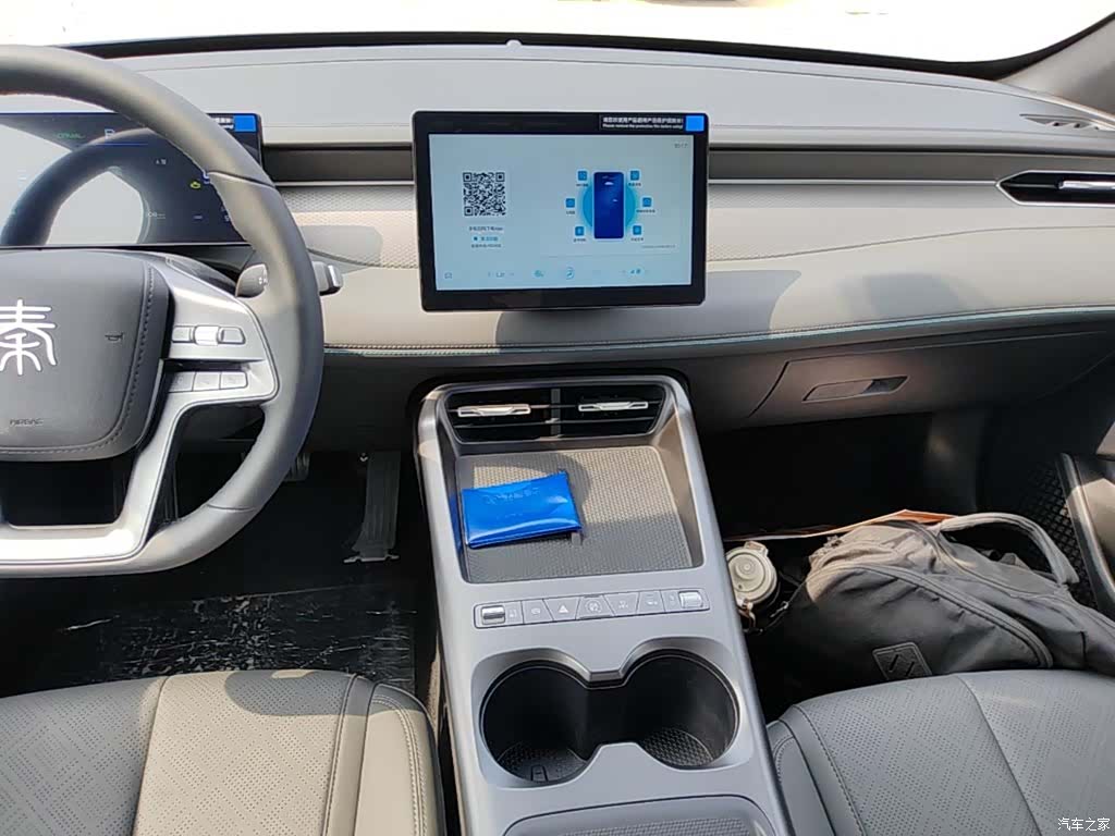 BYD Qin, 2026 13