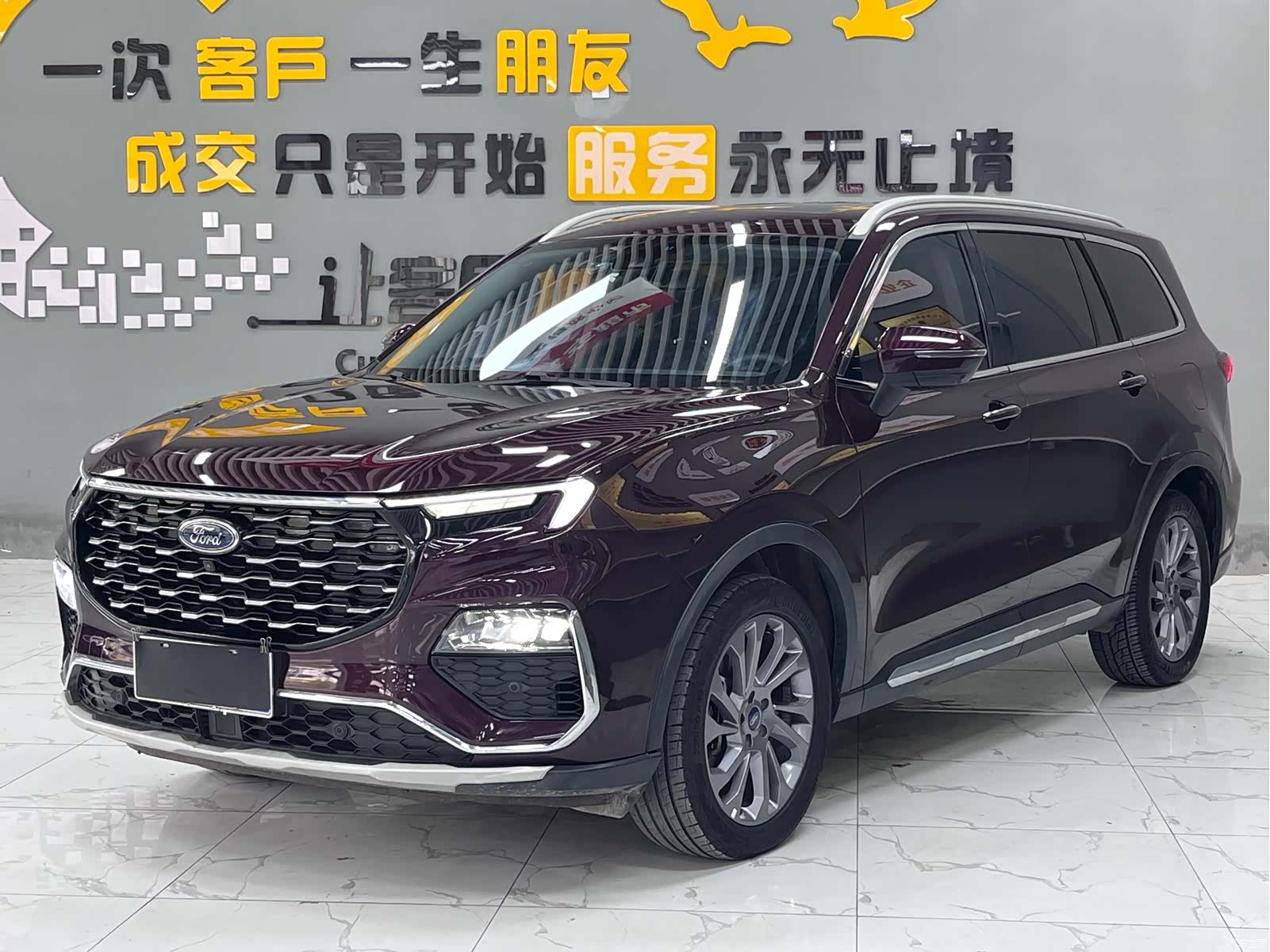 Ford Equator, 2021 60