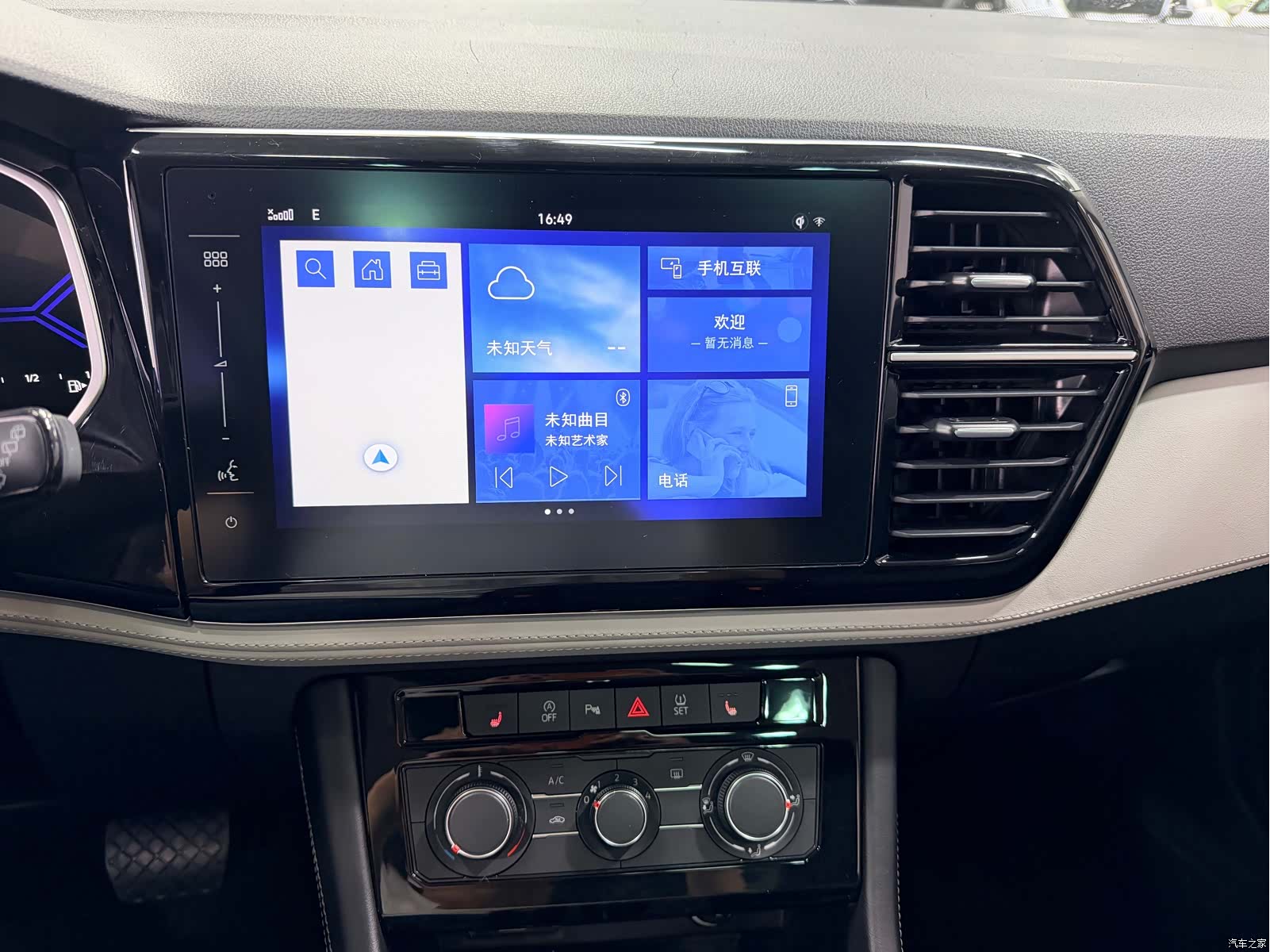 Volkswagen VS7, 2023 12