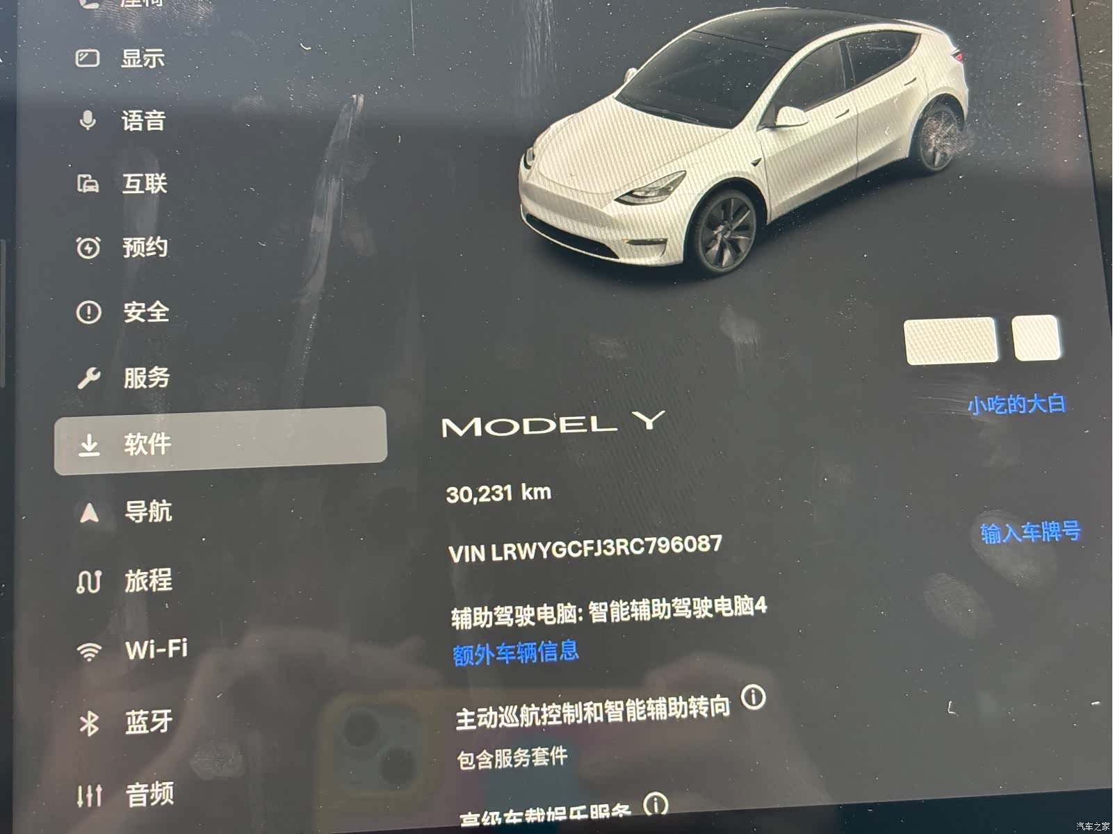 Tesla Model Y, 2024 7
