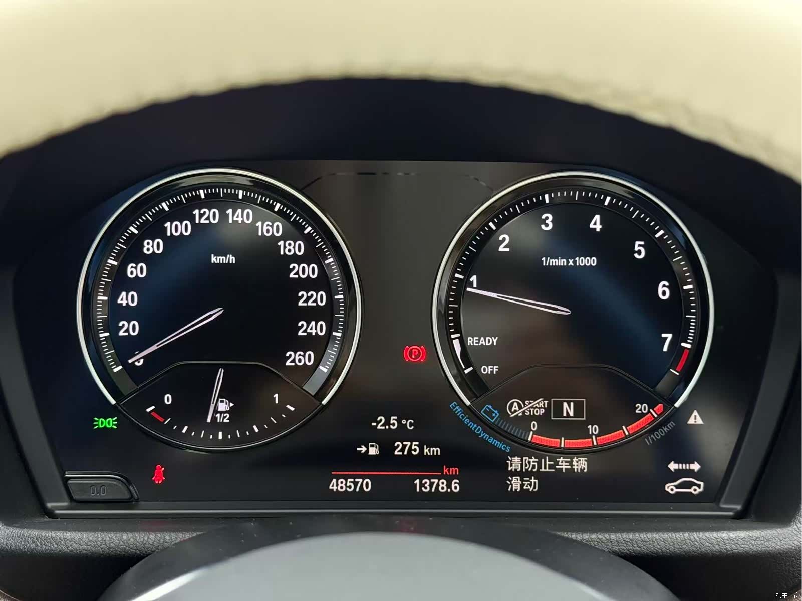 BMW X1, 2022 18