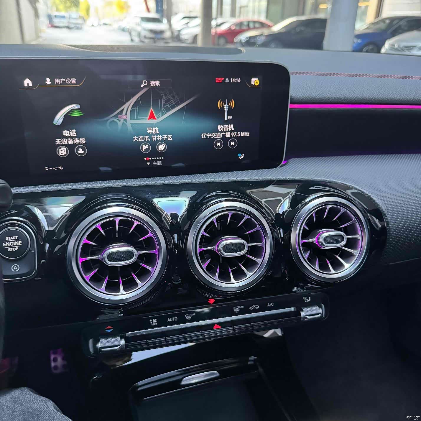 Mercedes-Benz CLA, 2020 7