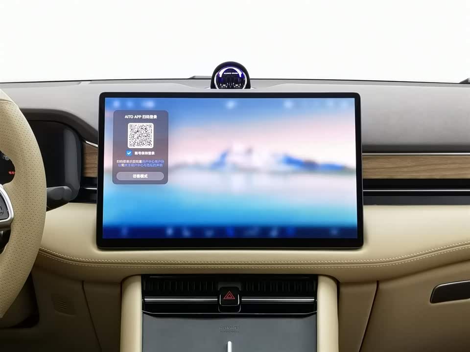 AITO Ask the world M7