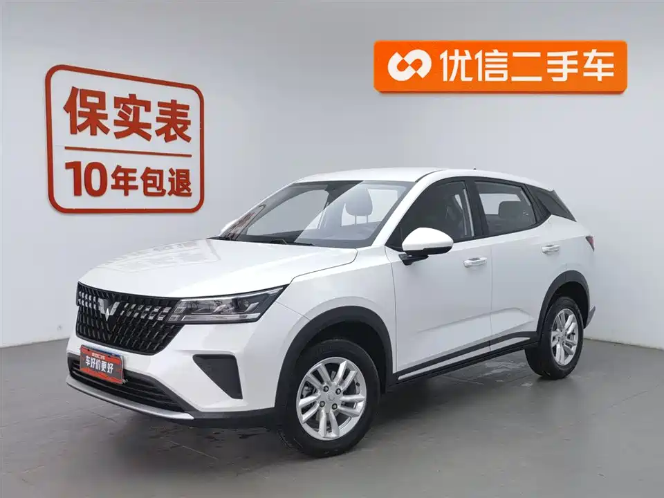 Wuling Wuling Xingchi