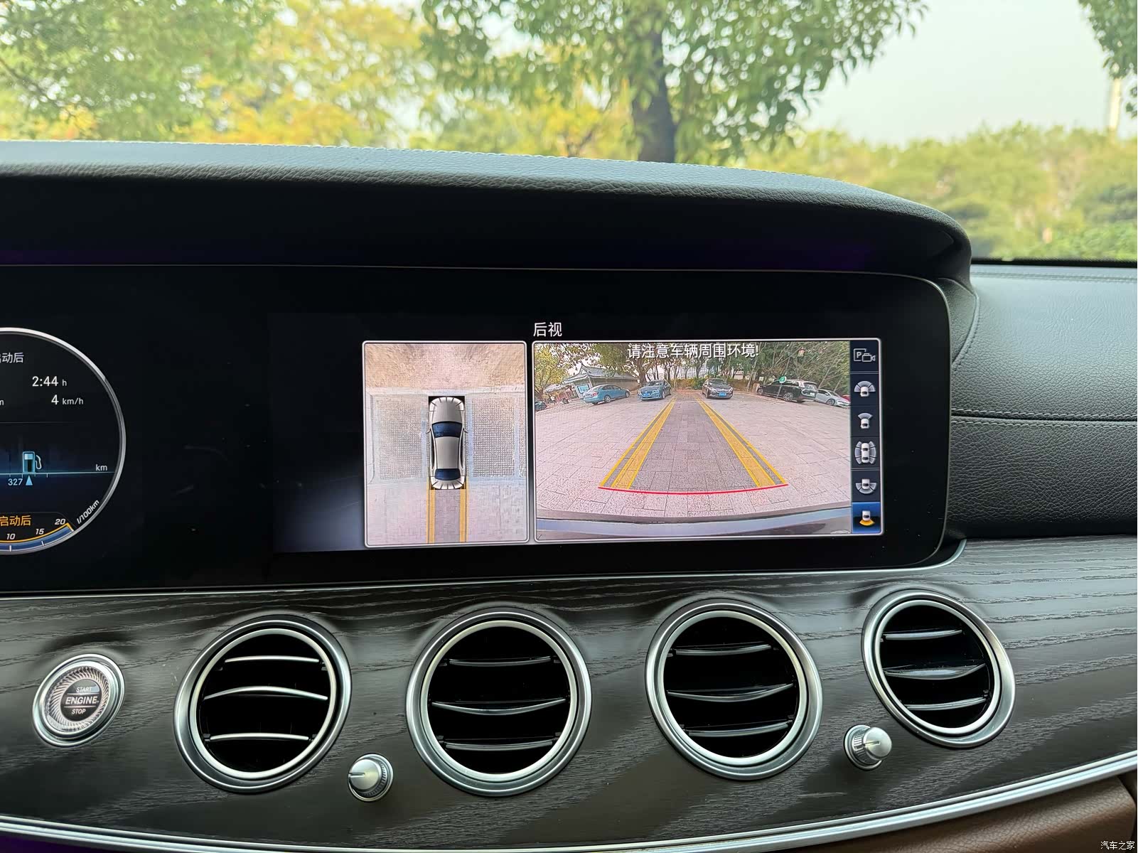 Mercedes-Benz E-Class, 2019 18