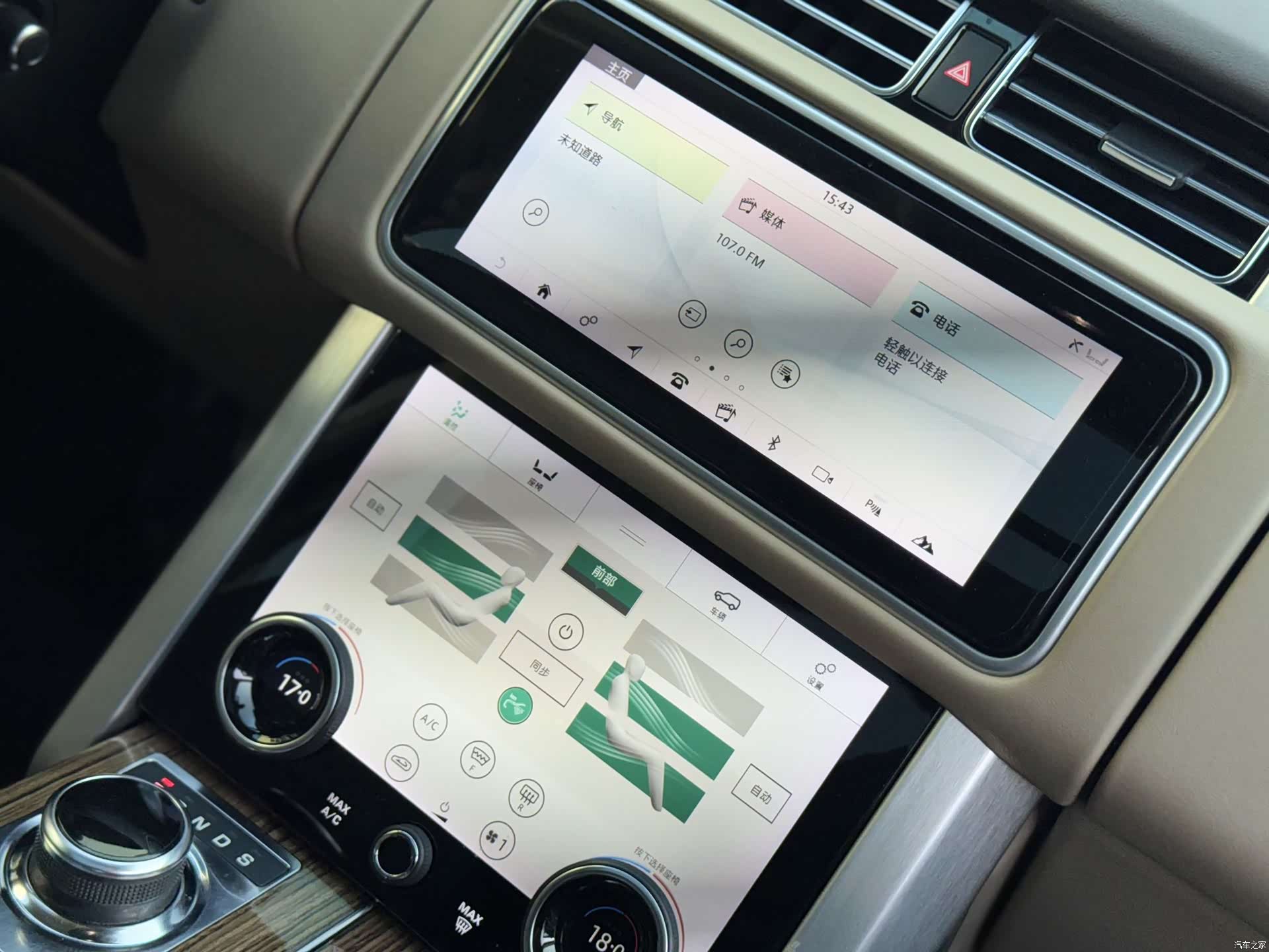 Land Rover Range Rover, 2018 14