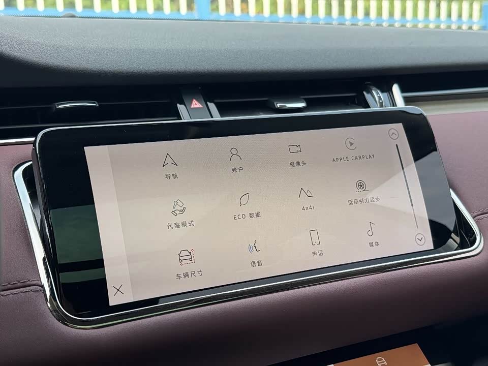 Land Rover Range Rover Aurora