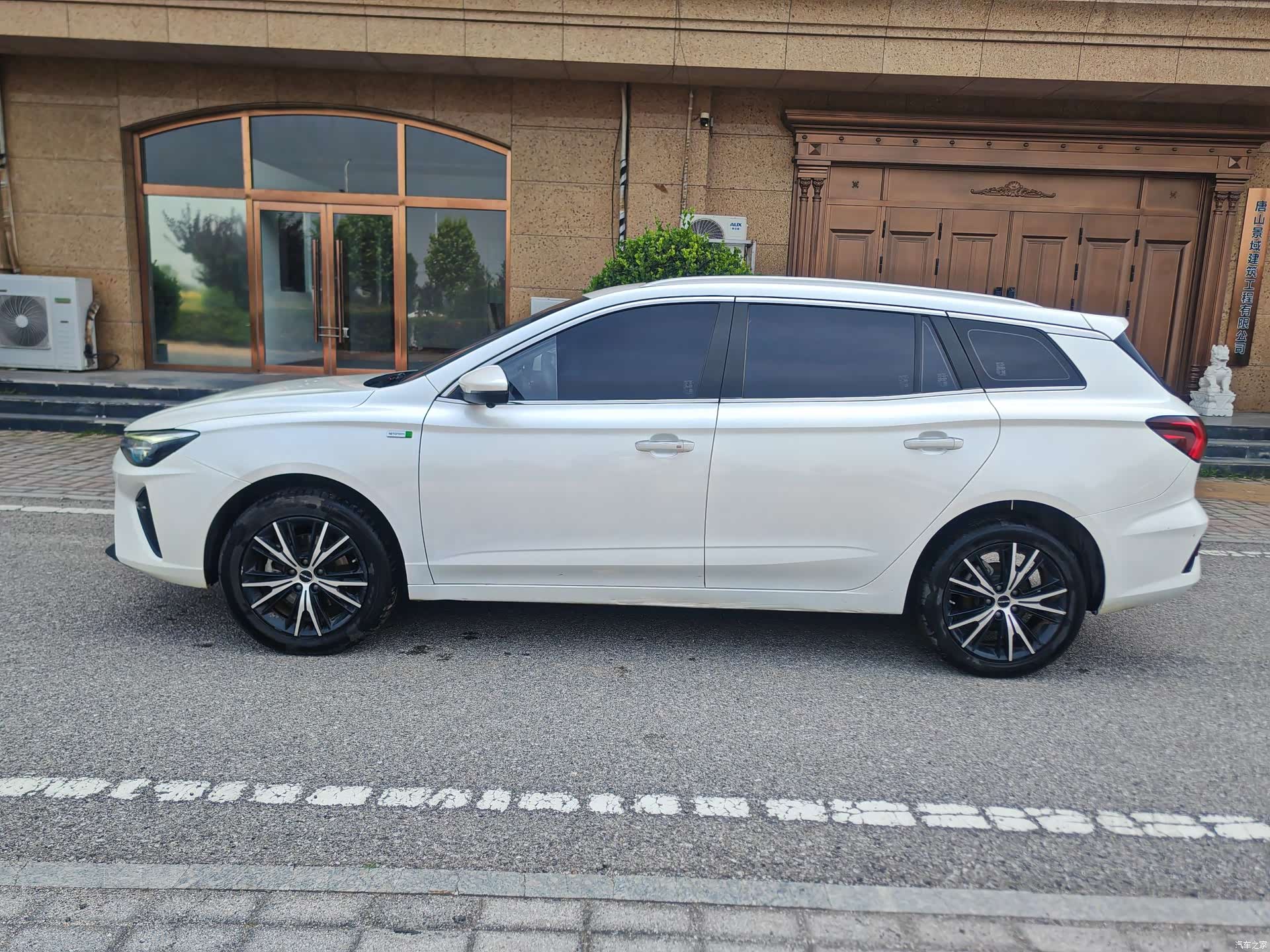 Roewe Ei5, 2021 7