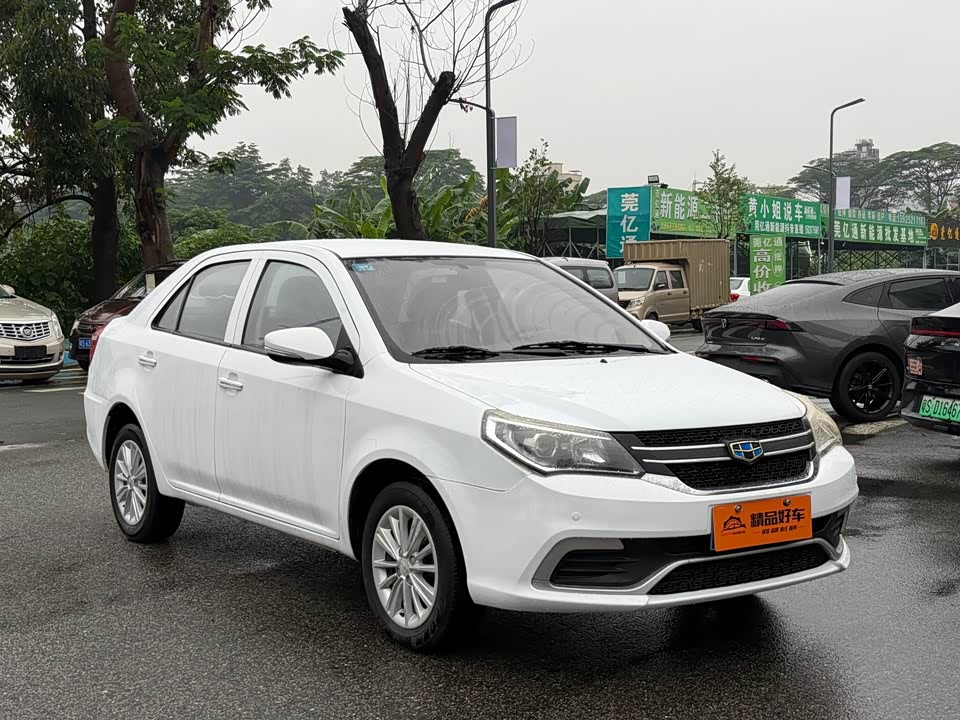 Geely King Kong