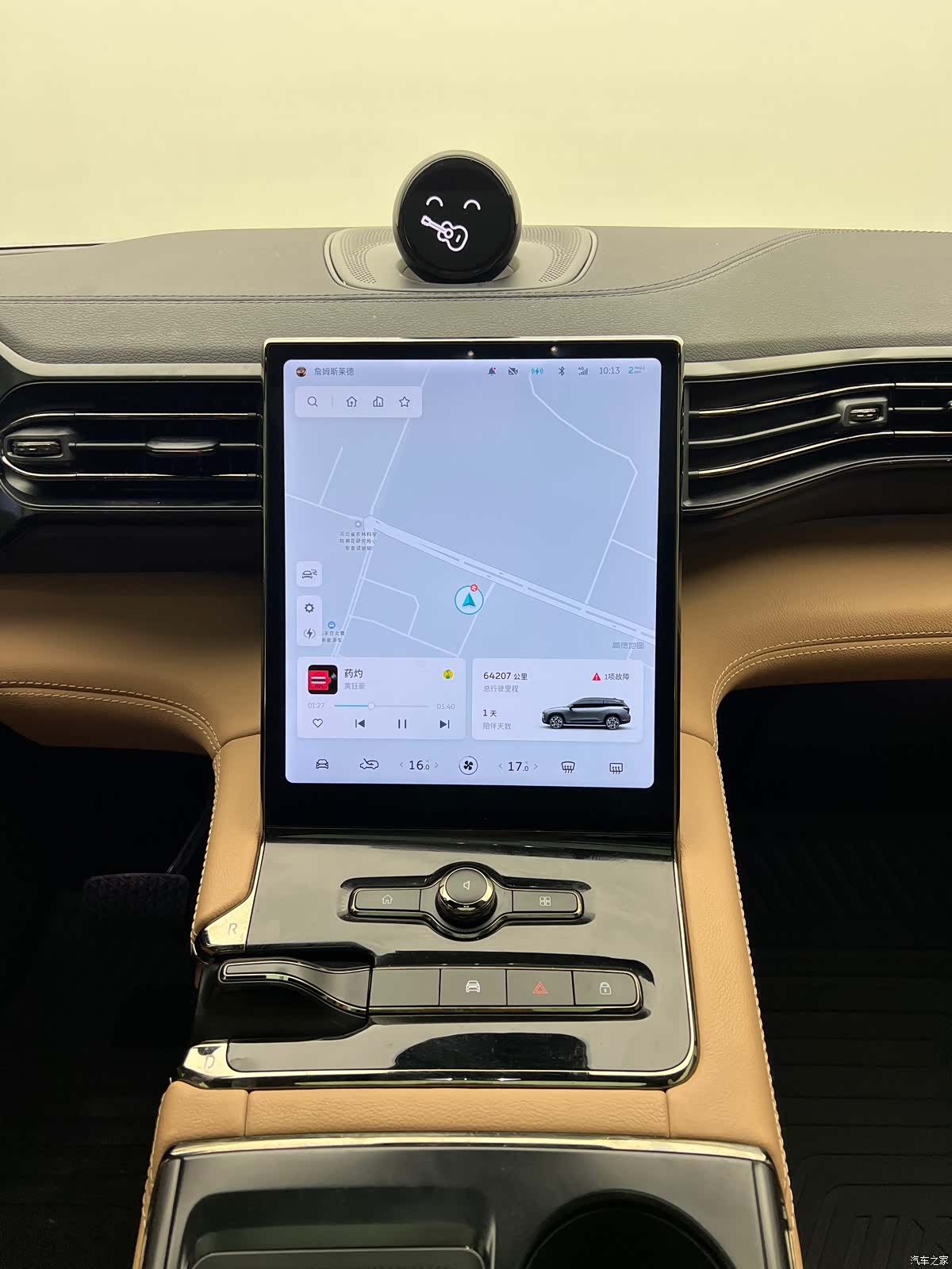 NIO ES8, 2021 9