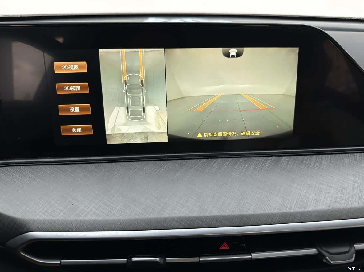 Changan Eado, 2023 20