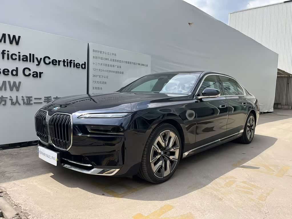 BMW 7 Series