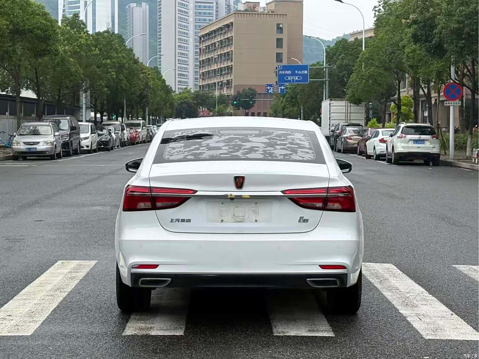 Roewe i6, 2020 15