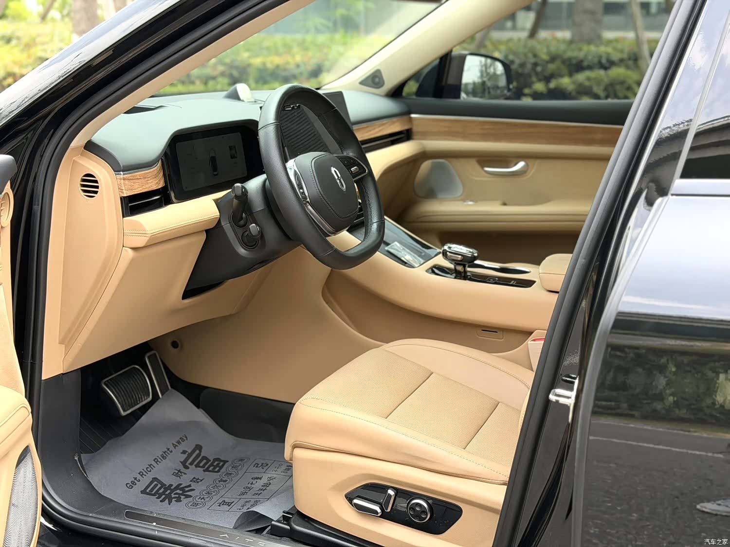 AITO M5, 2022 7