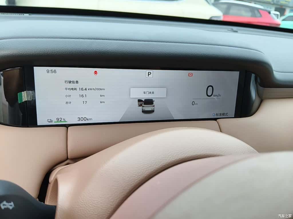 Wuling S, 2026 12