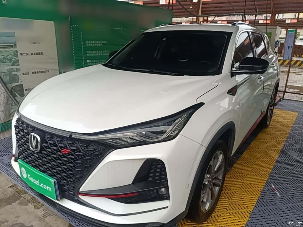 Changan CS75, 2021 1