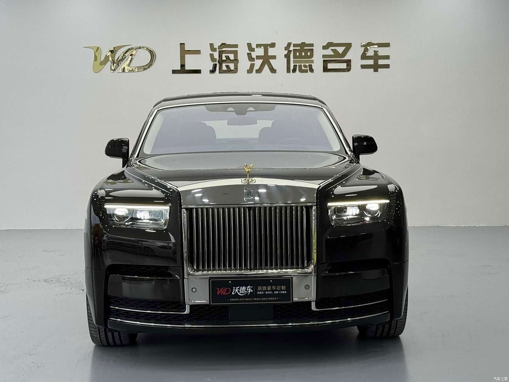 Rolls-Royce Phantom, 2023 2