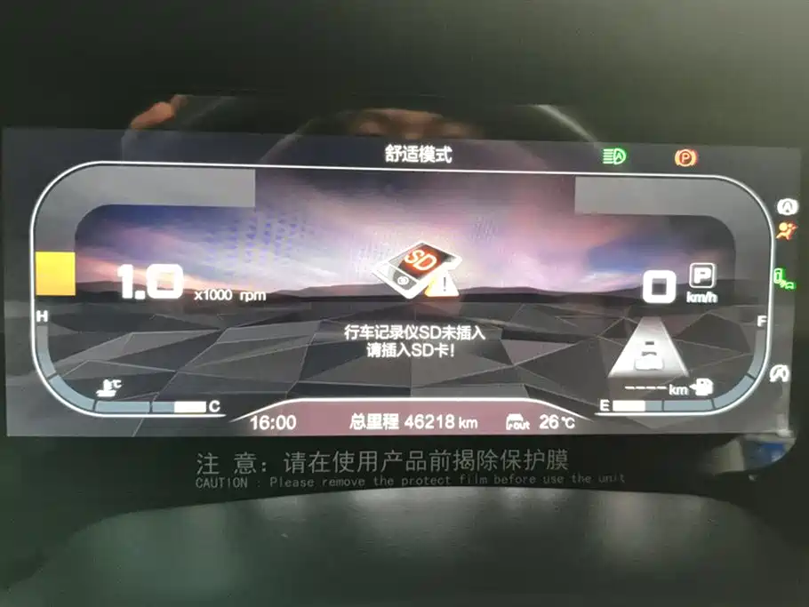 Beijing BJ60