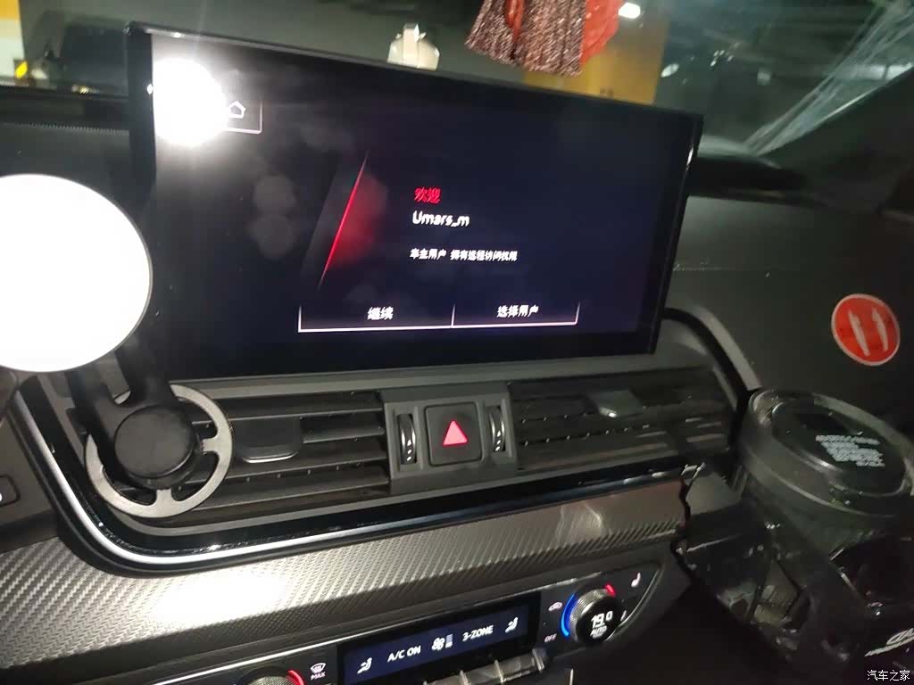 Audi Q5L, 2022 14