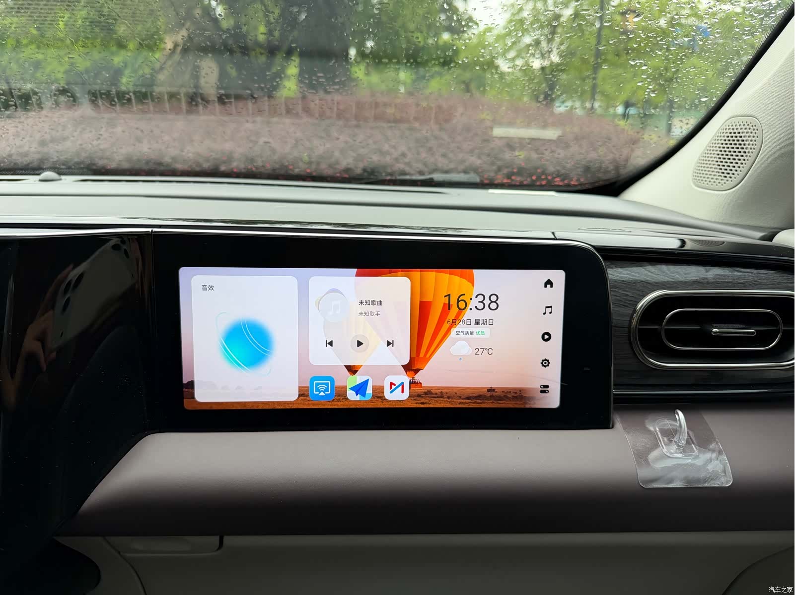 Leapmotor C11, 2022 11
