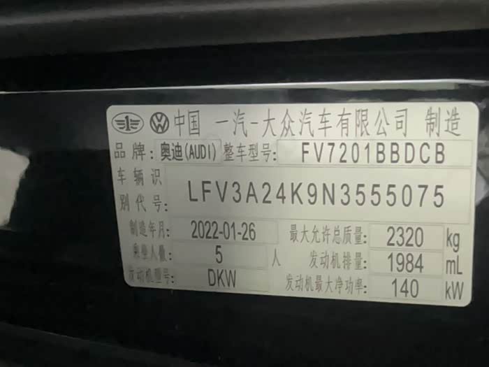 Audi A6L