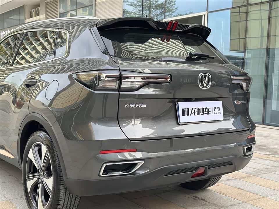 Changan CS55PLUS