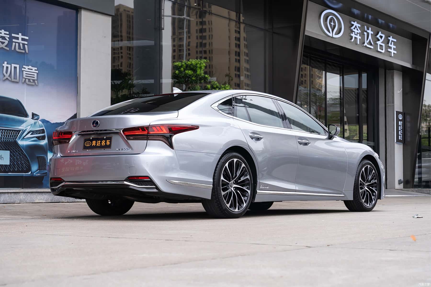Lexus LS, 2021 3
