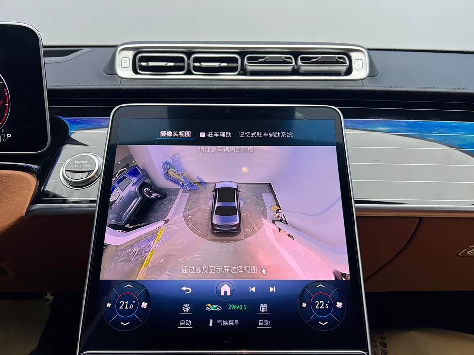 Mercedes-Benz S-class Mercedes-Benz S-class