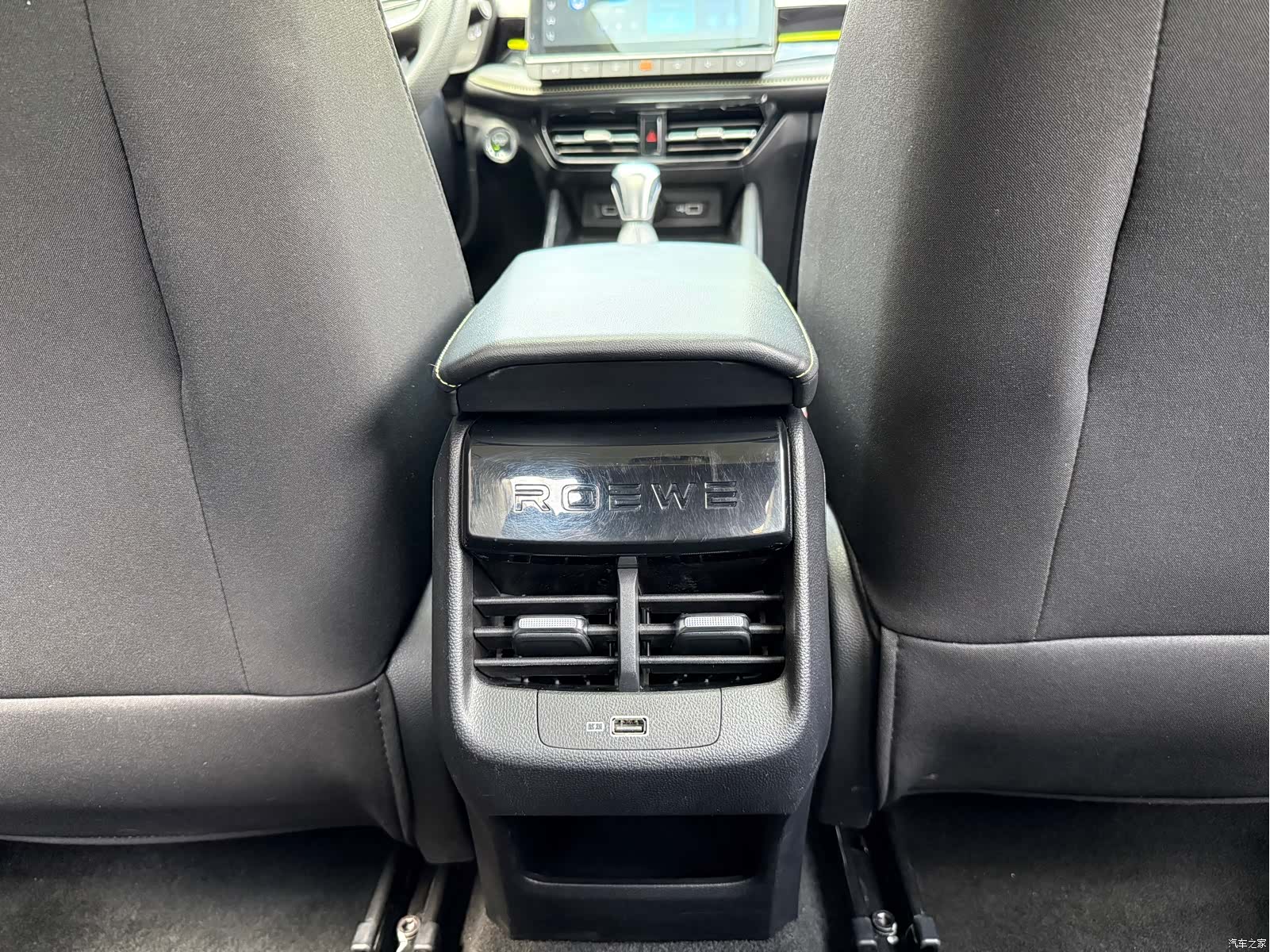 Roewe i5, 2021 14